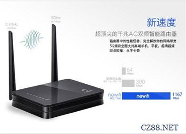 千兆Wi-Fi新标杆 仅129元新路由震撼发布，高性价比双频体验触手可及