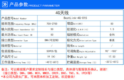 通信天线与路由器 工厂直销的高性价比网络解决方案